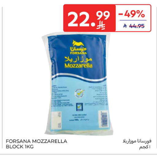 available at كارفور in مملكة العربية السعودية, السعودية, سعودية - سكاكا