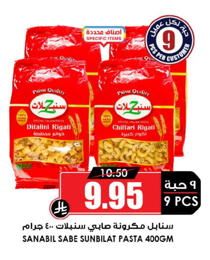 available at أسواق النخبة in مملكة العربية السعودية, السعودية, سعودية - جدة