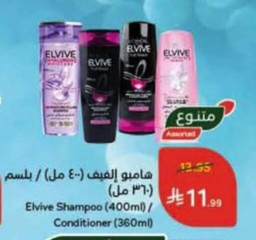 available at Hyper Panda in KSA, Saudi Arabia, Saudi - Jeddah