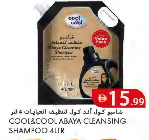 available at  روابي ماركت عجمان in الإمارات العربية المتحدة , الامارات - الشارقة / عجمان