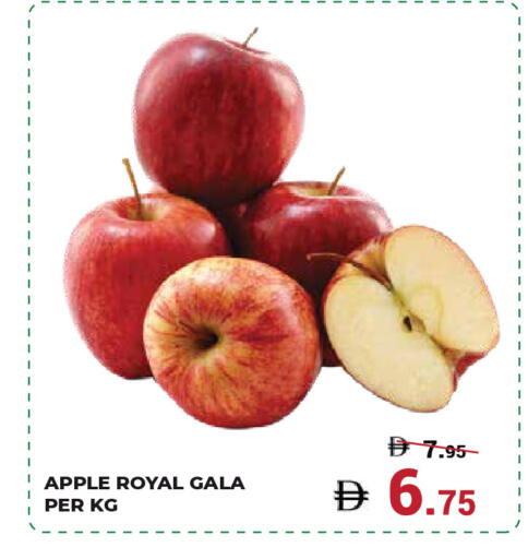 Apple available at Kerala Hypermarket in UAE - Ras al Khaimah