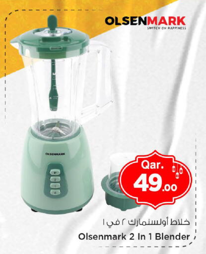 available at مارك & سيف in قطر - الوكرة