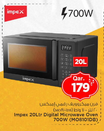 available at مارك & سيف in قطر - الدوحة