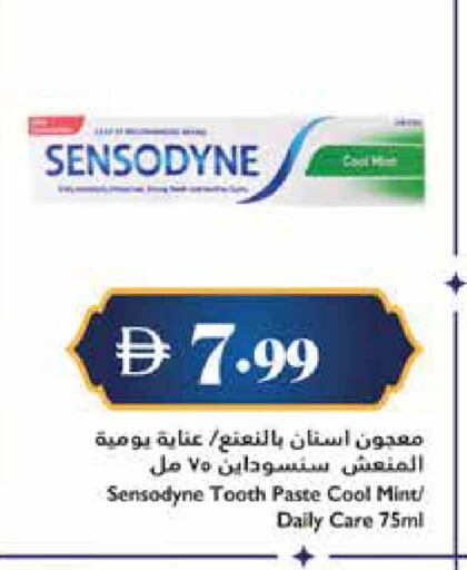 Mint available at Trolleys Supermarket in UAE - Dubai