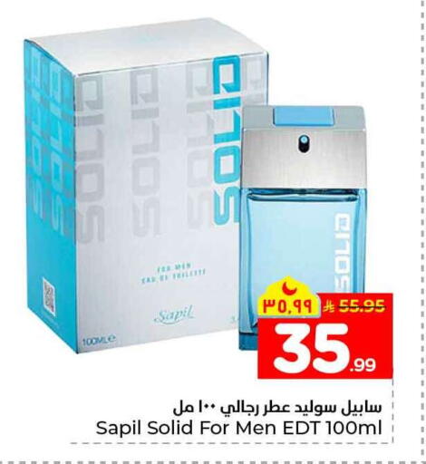 available at هايبر الوفاء in مملكة العربية السعودية, السعودية, سعودية - الخرج