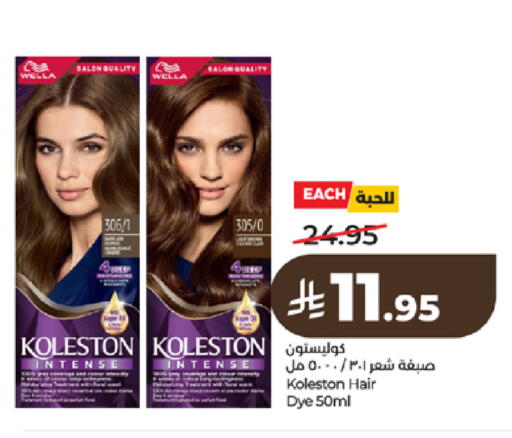 available at LULU Hypermarket in KSA, Saudi Arabia, Saudi - Tabuk