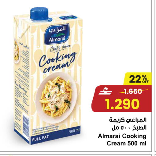 available at Sultan Center  in Oman - Sohar