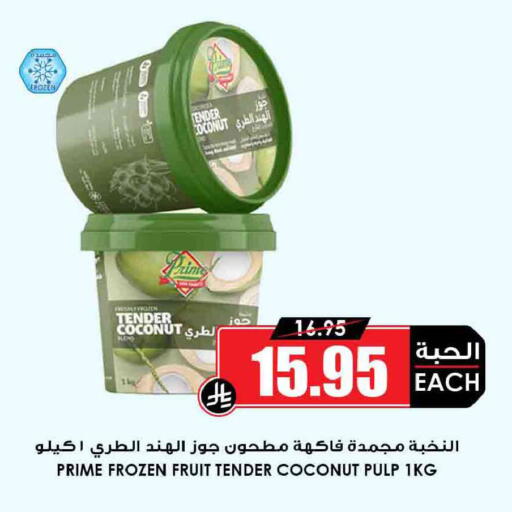 Coconut available at أسواق النخبة in مملكة العربية السعودية, السعودية, سعودية - جدة
