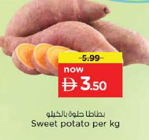 Sweet Potato available at نستو هايبرماركت in الإمارات العربية المتحدة , الامارات - رَأْس ٱلْخَيْمَة