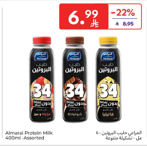 available at Carrefour in KSA, Saudi Arabia, Saudi - Jeddah