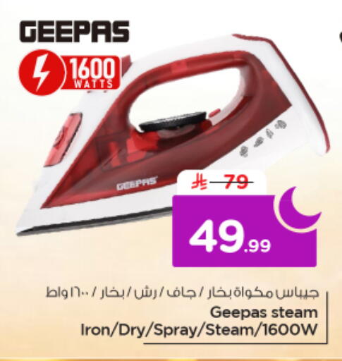 available at Nesto in KSA, Saudi Arabia, Saudi - Riyadh