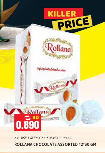 available at Sabsah Hypermarket in Kuwait - Ahmadi Governorate