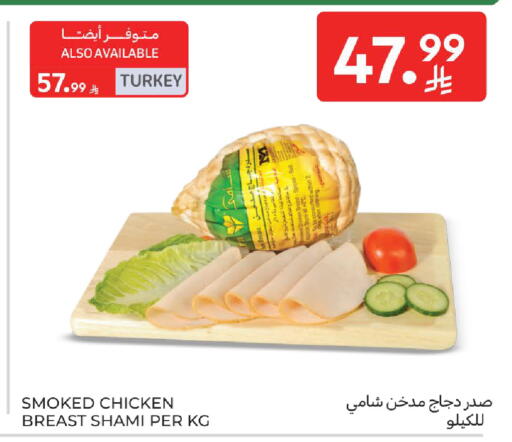 available at كارفور in مملكة العربية السعودية, السعودية, سعودية - جدة