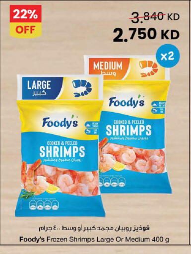 available at The Sultan Center in Kuwait - Ahmadi Governorate