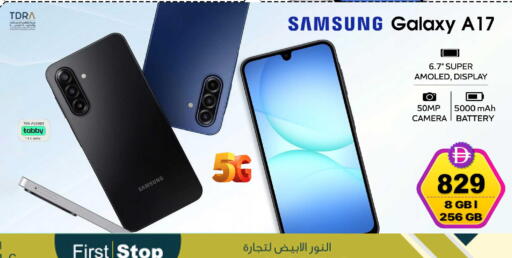 available at سفاري هايبرماركت in الإمارات العربية المتحدة , الامارات - الشارقة / عجمان