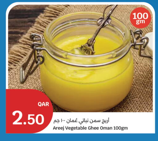 available at City Hypermarket in Qatar - Al-Shahaniya