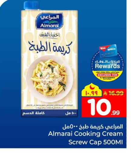 available at Hyper Al Wafa in KSA, Saudi Arabia, Saudi - Jeddah