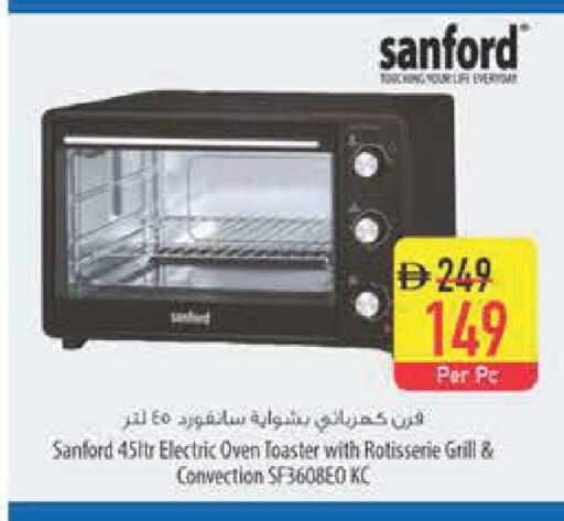 available at Safeer Market in UAE - Abu Dhabi