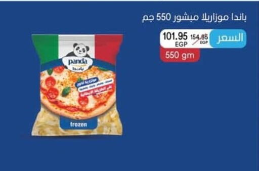 available at سبينس in Egypt - القاهرة