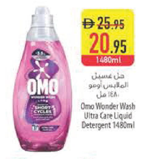 available at Safeer Market in UAE - Abu Dhabi