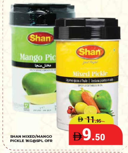 Mango available at كيرالا هايبرماركت in الإمارات العربية المتحدة , الامارات - رَأْس ٱلْخَيْمَة