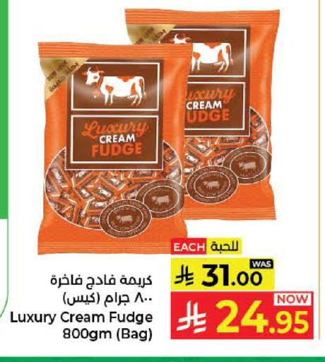 available at كبايان هايبرماركت in مملكة العربية السعودية, السعودية, سعودية - جدة