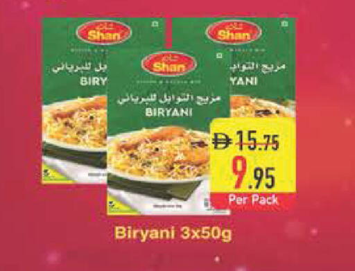 available at Safeer Market in UAE - Abu Dhabi