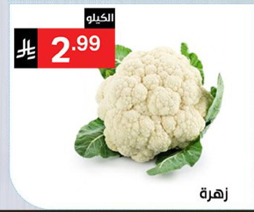 available at نوري سوبر ماركت‎ in مملكة العربية السعودية, السعودية, سعودية - جدة