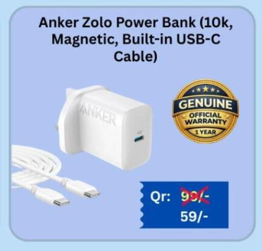 available at ماجد موبايل in قطر - الوكرة