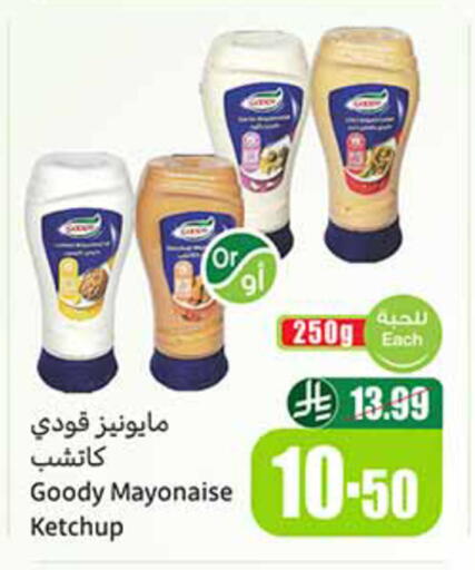 available at Othaim Markets in KSA, Saudi Arabia, Saudi - Tabuk