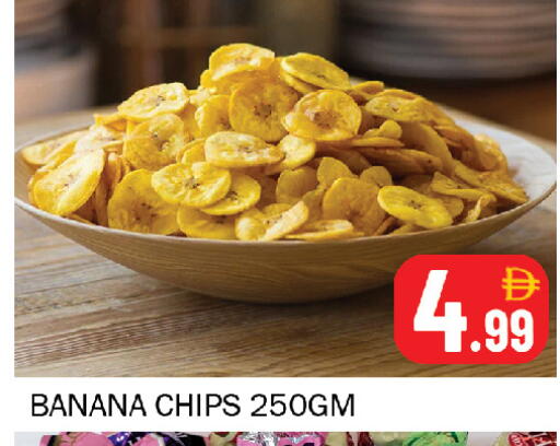 Banana available at سوق المبارك هايبرماركت in الإمارات العربية المتحدة , الامارات - الشارقة / عجمان