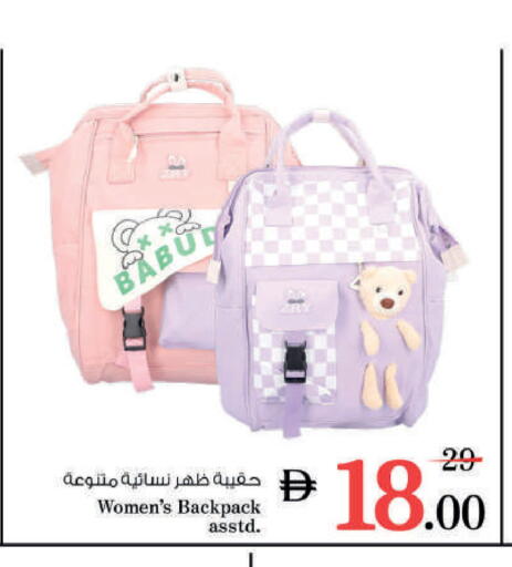 available at نستو هايبرماركت in الإمارات العربية المتحدة , الامارات - رَأْس ٱلْخَيْمَة