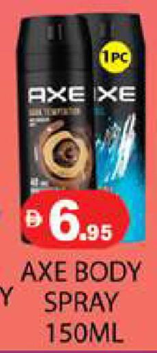 available at زين مارت سوبرماركت in الإمارات العربية المتحدة , الامارات - رَأْس ٱلْخَيْمَة