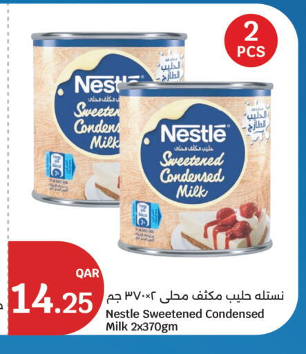available at City Hypermarket in Qatar - Al-Shahaniya