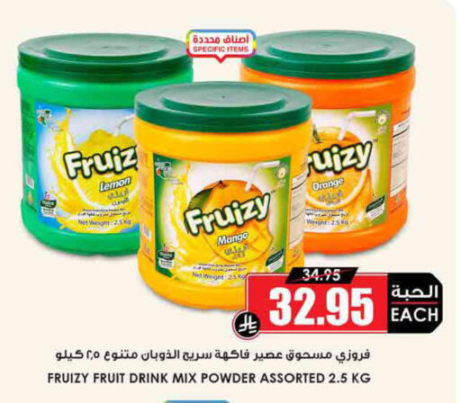 Lemon Orange Mango available at أسواق النخبة in مملكة العربية السعودية, السعودية, سعودية - جدة