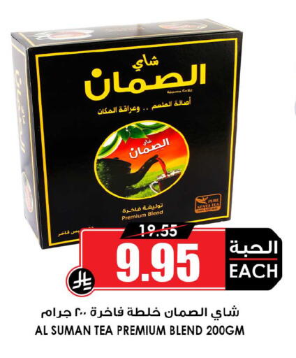 available at أسواق النخبة in مملكة العربية السعودية, السعودية, سعودية - جدة
