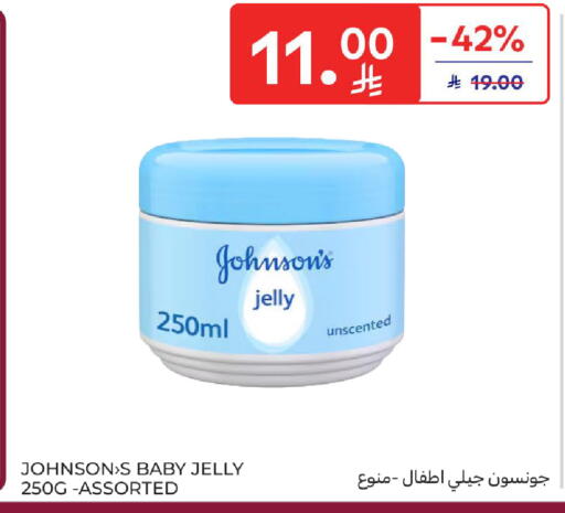 available at Carrefour in KSA, Saudi Arabia, Saudi - Jeddah