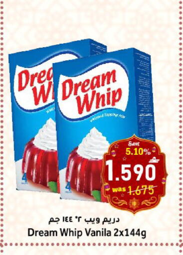 available at Al Qoot Hypermarket in Oman - Muscat