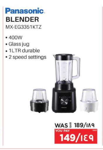 available at إماكس in قطر - الدوحة