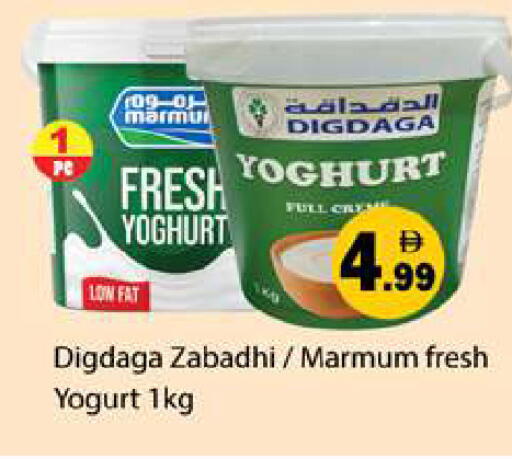 available at جلف هايبرماركت ذ.م.م in الإمارات العربية المتحدة , الامارات - رَأْس ٱلْخَيْمَة