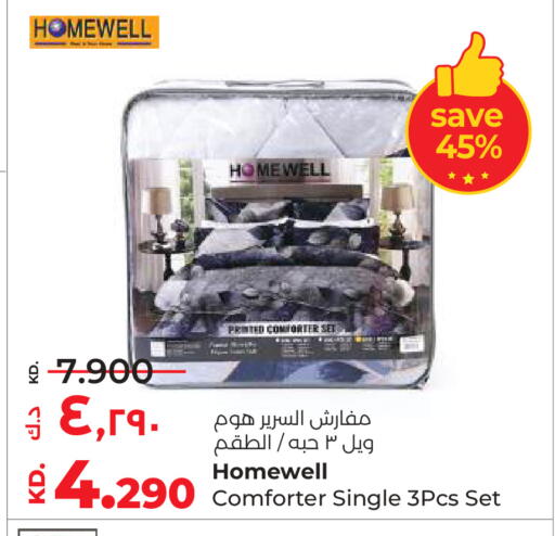 available at لولو هايبر ماركت in الكويت - محافظة الأحمدي