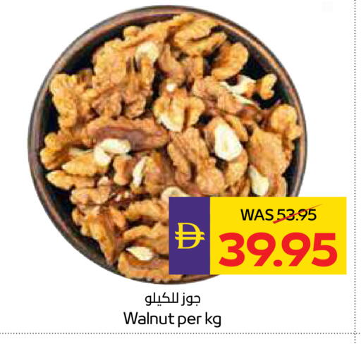 available at ADCOOP in UAE - Ras al Khaimah