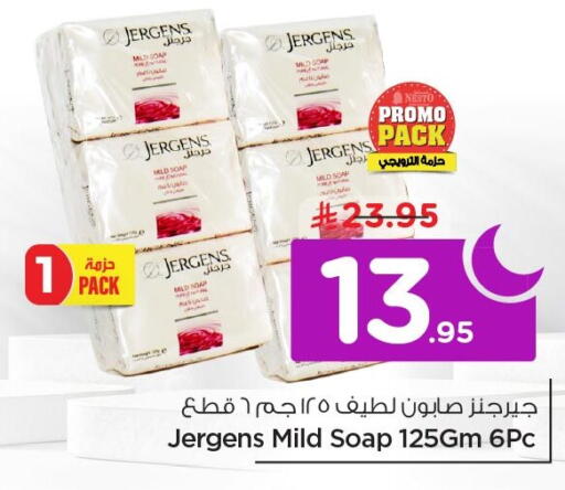 available at Nesto in KSA, Saudi Arabia, Saudi - Al Khobar