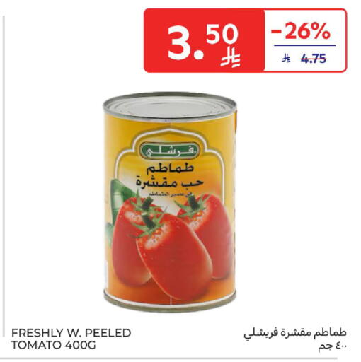 Tomato available at كارفور in مملكة العربية السعودية, السعودية, سعودية - الخبر‎