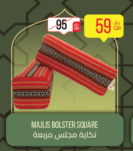 available at سيتي هايبرماركت in قطر - الريان