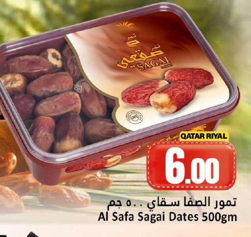 available at Dana Hypermarket in Qatar - Al Wakra