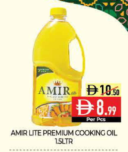 available at Delice Supermarket in UAE - Abu Dhabi