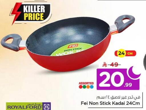 available at Nesto in KSA, Saudi Arabia, Saudi - Al Khobar