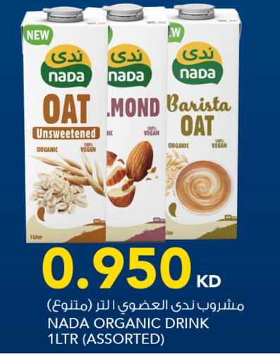 available at  ALNASSER HYPERMARKET in Kuwait - Ahmadi Governorate