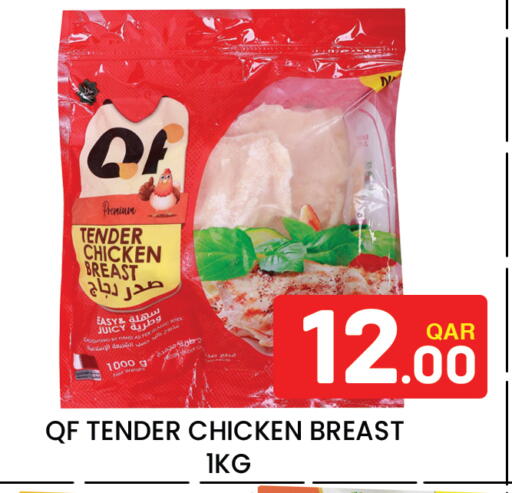 available at Majlis Hypermarket in Qatar - Al Rayyan